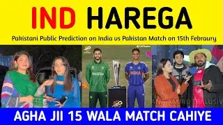 Pak public prediction on India vs Pakistan match | Pakistani Public on Ind vs Pak Match 
