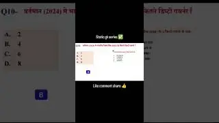 ✅ssc gd ssc chsal 🗞️ #shortsfeed #youtubeshorts #sscexames #currentaffairs2025 #staticgk #study