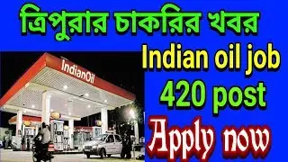 Indian oil job 2019 apply now
