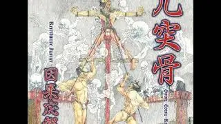 03 - Gotsu Totsu Kotsu - Immortal Assassin