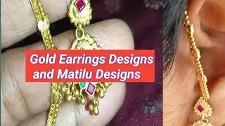 Gold Kammalu Designs and Matilu Designs | Gold Earrings Designs and Chuttu Matilu Designs  Weight 