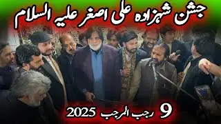 Jashan Mola Ali Asghar AS | 9 Rajab 2025 | Zawar Markazi Matmi Dasta Rawalpindi