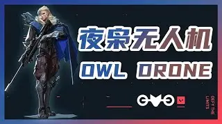 #valorant short video 27:C-OWL DRONE（TheFewEsports）