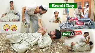12th Class Result | Pakistan 😁😂 | Funny Video | Result 2025| Skit | Verified Haseeb