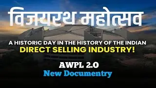 AWPL NEW DOCUMENTRY OF 2025 | AWPL DOCUMENTRY | ASCLEPIUS WELLNESS #awpl #awpldocumentry