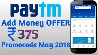 ₹375 Paytm new Add money PromoCode 2018 || Add money ₹75 Paytm New PromoCode
