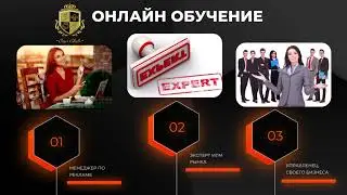Our Club маркетинг