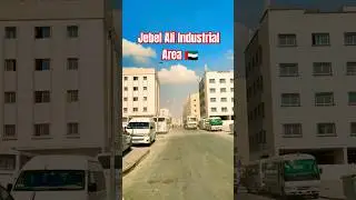 Jebel Ali Industrial Area || Dubai Jebel Ali Industrial Area 1