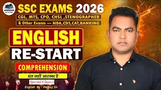 SSC EXAM 2026   | ENGLISH STRATEGY - RE-START ||  Special Class (ii) | By Pankaj Pathak #ssccpo