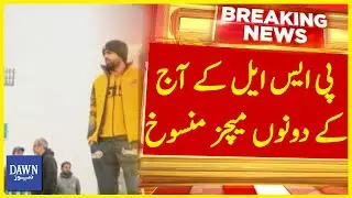 Both PSL Matches Canceled Today | Breaking News | Dawn News