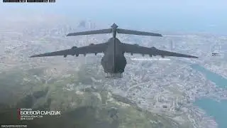 Прямая трансляция пользователя ILISHAziZa CoD MW UZB