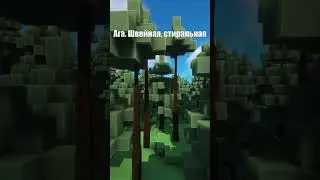 Анекдот #9185 #Анекдоты #майнкрафт #приколы #minecraft #шортс #shorts #майнкрафт сервер