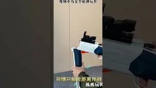 Most handsome Toy gun ever! #shorts #viral #trending #toygun#gun #ak47 #airsoft #softbullettoygun