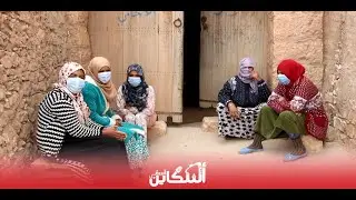 الوجه الآخر للحقيقة.. أسرة مستشار جماعة إيغود المتهم بهتك عرض إبنه تكذب كل الاتهامات وتُطالب بإنصافه