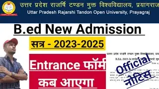 Uprtou bed admission 2023-25 । UPRTOU bed 2023 । Uprtou bed 2023 application form