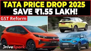 Tata Cars Huge Price Drop! Save Up To ₹1.55 Lakh After New GST | Shocking Tata Car Discounts 2025
