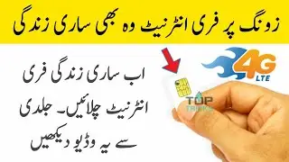 Zong Free Internet 2019 new Amazing trick