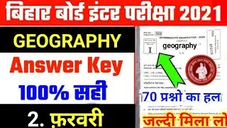 12th Geography Answer Key 2021 | Geography Objective Answer key 2021 | Geography ka answer key 2021