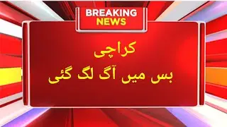 Breaking News: Fire breaks out in Karachi bus۔SP 10 News