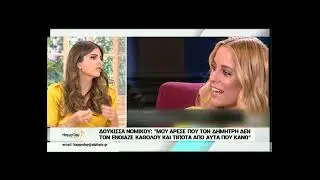 Δημήτρης Παπανώτας: Άγριο κράξιμο στον Δημήτρη Θεοδωρίδη! «Θυμίζει κάτι γιαγιάδες στην εκκλησία»!