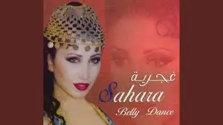 Hayou El Helwa