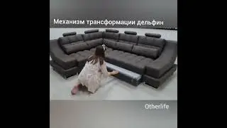 Диван угловой Плаза. #мебель #диван #дизайн #home #sofa #интерьер #дизайнинтерьера