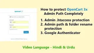 How to protect OpenCart 3x admin path completely | OpenCart 3x Securities