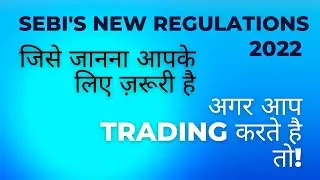 sebi new settlement rules  | kya ab har mahine hoga account settlement? | #stockmarket #nifty