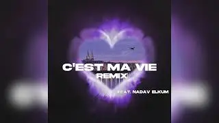 Shira Lider - C'est ma vie REMIX (feat. Nadav Elkum)