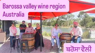Barossa Valley is Australia's oldest wine region, located near Adelaide, South Australia 