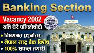 Financial system of Nepal//नेपालको वित्तीय प्रणाली@Guru //ADBL syllabus Discussion #allbankingexams