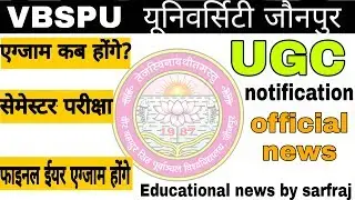 Vbspu exam 2020 semester exam final year exam
