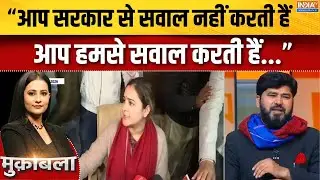 KGMU Conversion Case : डॉक्टर्स हड़ताल, KGMU में लव जिहाद मॉड्यूल का पर्दाफाश! | Aparna | Dr. Rameez
