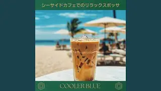 Coconut Cream Siesta
