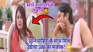 sidnaaz ep59.1 | sid ne udaya sana ka mazak pahira ke sath mil kar🙄 entertainment trend #SidNaaz
