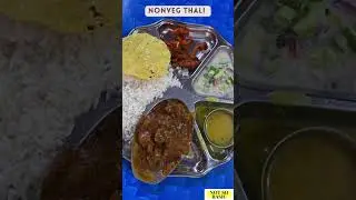 🤤😋 Maharaja Nonveg Thali in Daringbadi 😍❤️ #odiafood streetfood #bhubaneswar #foodlover #cuttack