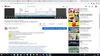 27 Торговый робот на QUIK! Риск 6% и 11%  Записывал в Гараже