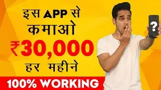 New Earning apps 2021|best earning application today|online earning app 2021|new earn app|#shorts