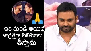 Director Maruthi Unexpected Comments At Pakka Commercial Success Meet | Gopichand | News Buzz