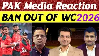 Pak media on ban refuse to travel in india for Wc 2026|Wc 2026|Pak media on india