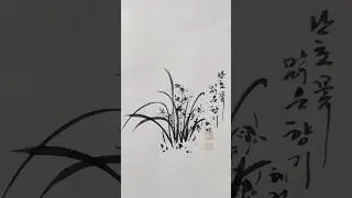 Orchid drawing #Four Gentlemen #Literati painting #Ink and wash painting