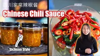 Chinese Chilli Sauce - Sichuan Style (四川香辣酱）