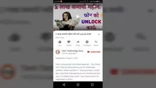 Onead widraw proof hindi..Refer id 3QLTHB