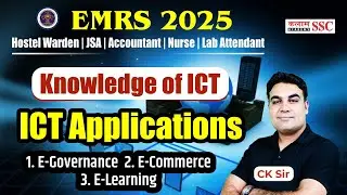 EMRS 2025 ICT 🔥| ICT Applications &ndash; E-Governance, E-Commerce, E-Learning | CK Sir | Warden, TGT PGT
