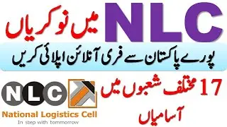 National Logistic Cell Jobs 2021 Latest Advertisement | NLC Jobs 2021 Online Apply