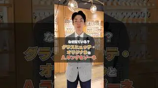 【なぜ似ている？】グラスヒュッテ・オリジナルとA.ランゲ＆ゾーネ #shorts