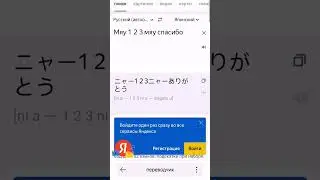 мяу 1 2 3 #переводчик #cupcut #roblox