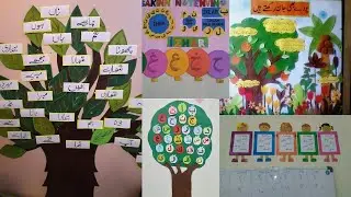 Urdu Classroom decoration ideas/Urdu classroom corner decoration/Preschool Urdu learning activities
