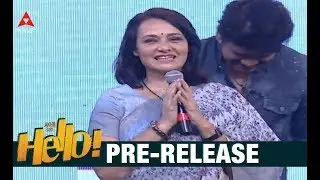 Akkineni Amala Speech At HELLO Pre Release Event | Akkineni Akhil | Kalyani Priyadarshan
