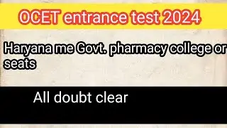 ocet entrance test 2024 ll ocet haryana b pharmacy 2024 ll ocet haryana ll ocet application form ll